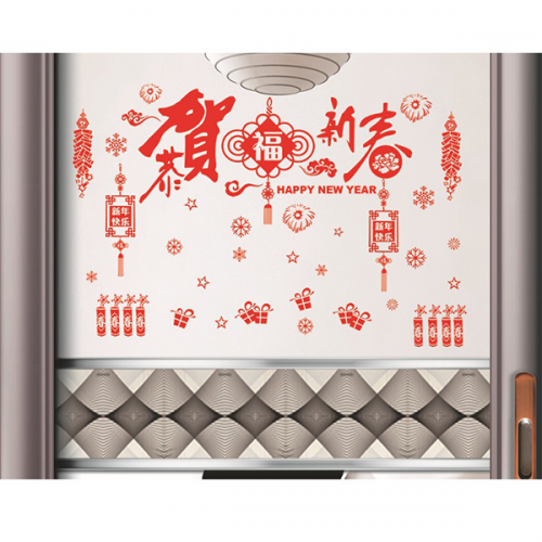 Phụ kiện trang trí tết 2